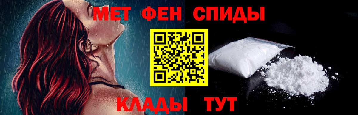 Амфетамин 98% Грозный