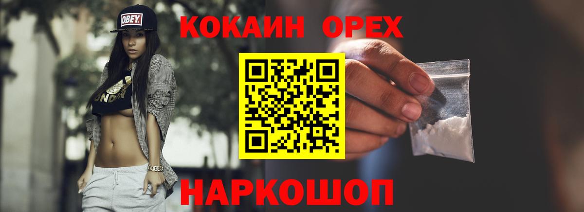 Cocaine 97% Грозный