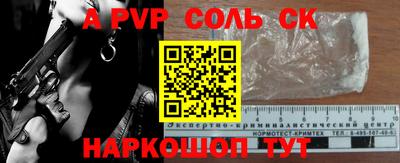 герыч Бийск