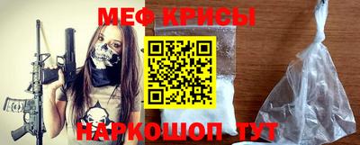 герыч Бийск