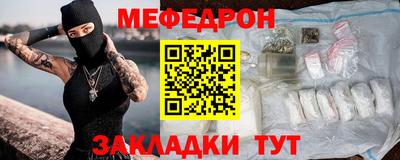 герыч Бийск