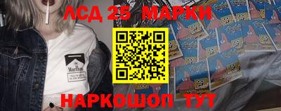 каннабис Берёзовский