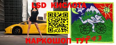 каннабис Берёзовский