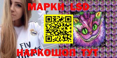 ГАЛЛЮЦИНОГЕННЫЕ ГРИБЫ Беслан