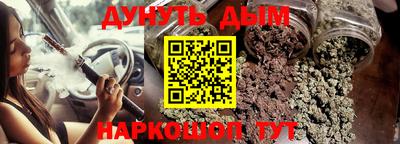 герыч Бийск
