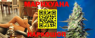 каннабис Берёзовский
