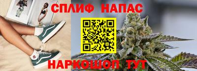 герыч Бийск