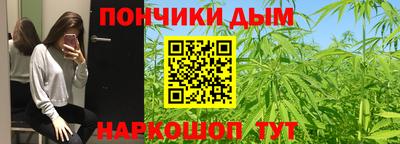 каннабис Берёзовский