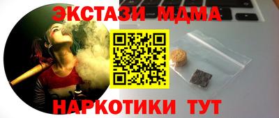 каннабис Берёзовский