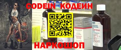 герыч Бийск