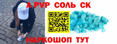 герыч Бийск