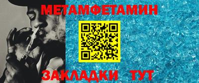 герыч Бийск