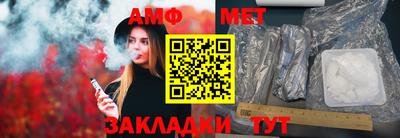 герыч Бийск