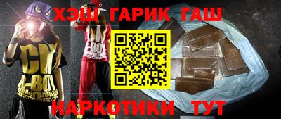 каннабис Берёзовский