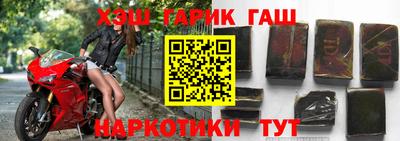 каннабис Берёзовский
