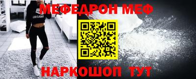 герыч Бийск