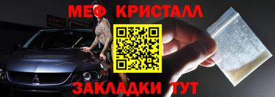 герыч Бийск