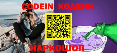 герыч Бийск