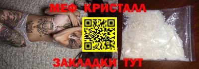 герыч Бийск