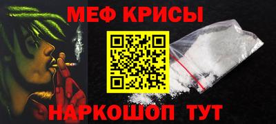 герыч Бийск