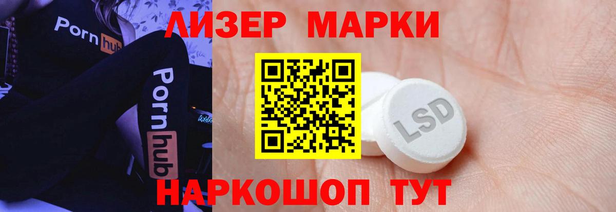 МЕФ кристаллы  ТГК  Грозный  COCAIN  ГАШ  Вход с VPN  Конопля  APVP СК  