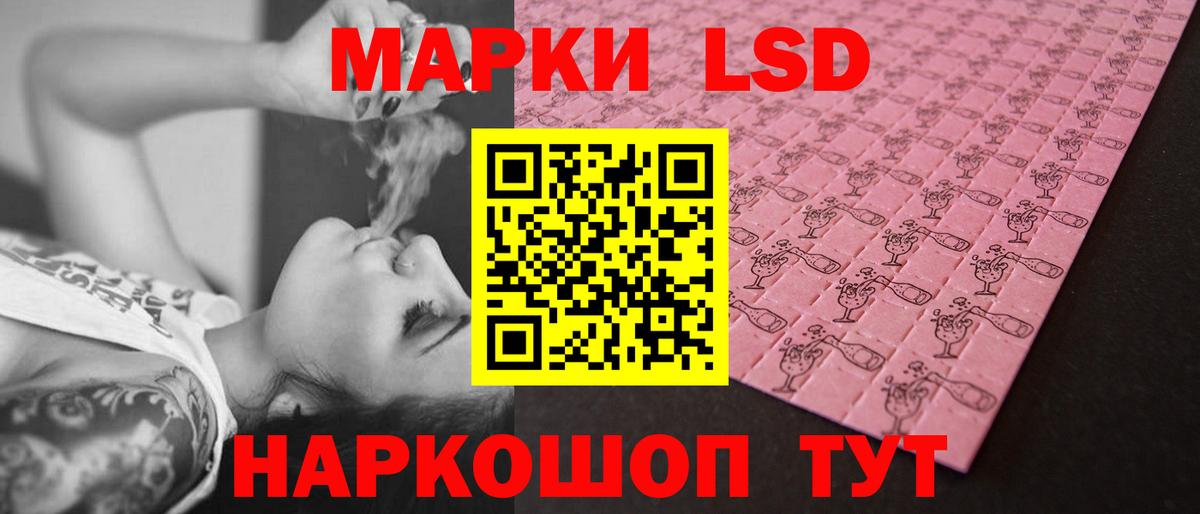 Лсд 25 экстази  кракен как зайти  Грозный  ЛСД экстази ecstasy  Вход с VPN 