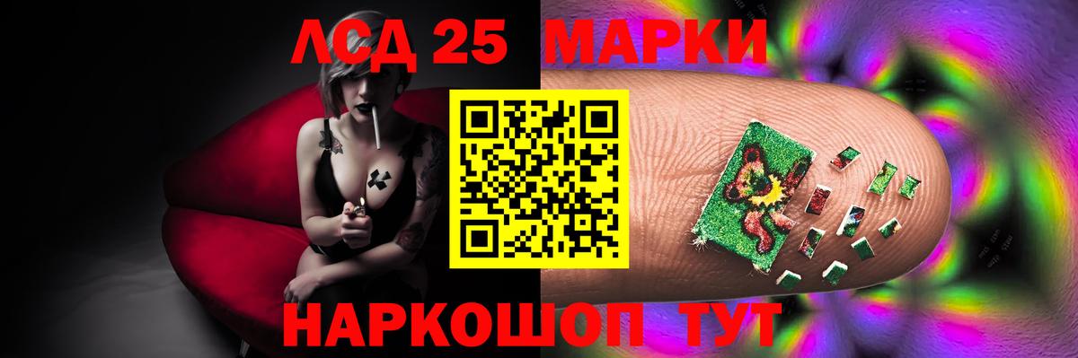 ЛСД экстази кислота Грозный