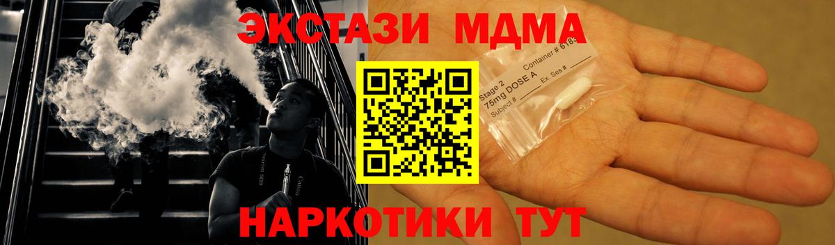 MDMA Molly Грозный