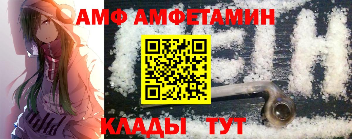 Метамфетамин витя Грозный