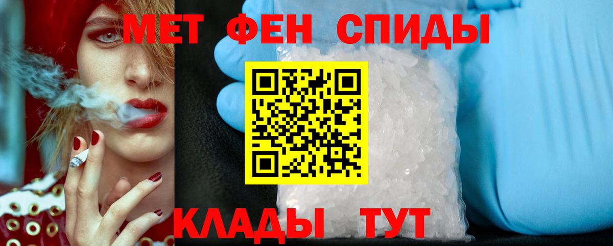 Метамфетамин винт  Вход с VPN  МЕТАМФЕТАМИН  Грозный 