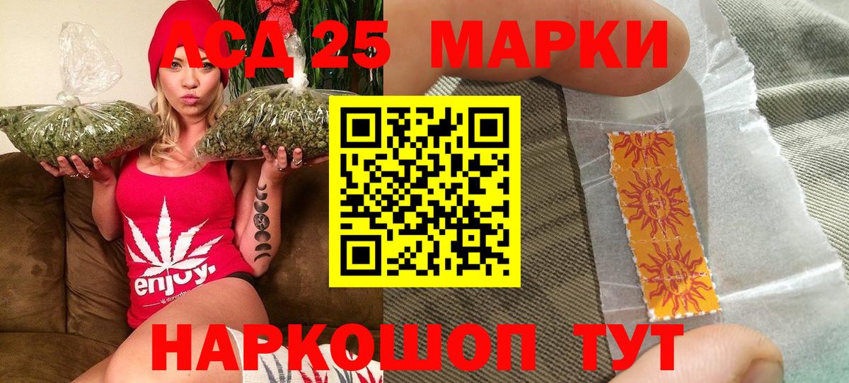 Грозный  Марки NBOMe  Вход с VPN  Наркотические марки 1,5мг 