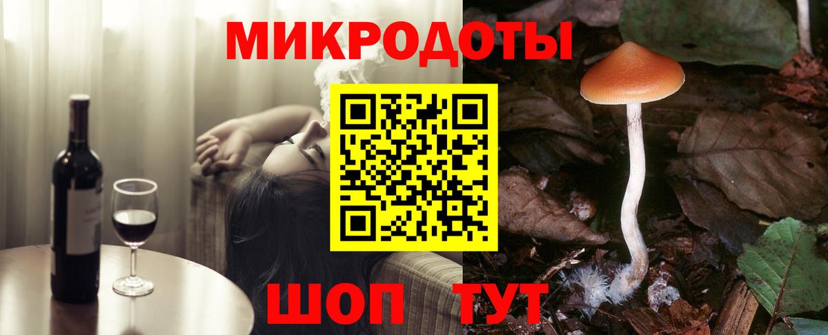 Галлюциногенные грибы MAGIC MUSHROOMS Грозный